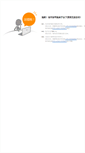 Mobile Screenshot of bbs.shendu.com