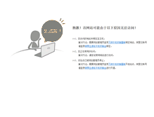 Tablet Screenshot of bbs.shendu.com
